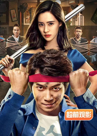 人间·喜剧 超前观影报道封面图