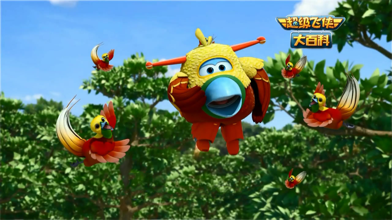 超级飞侠大百科第二季