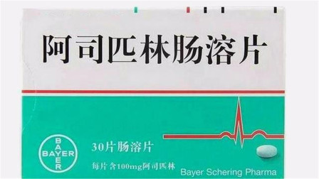 《阿司匹林》电影_高清完整版-免费在线观看【