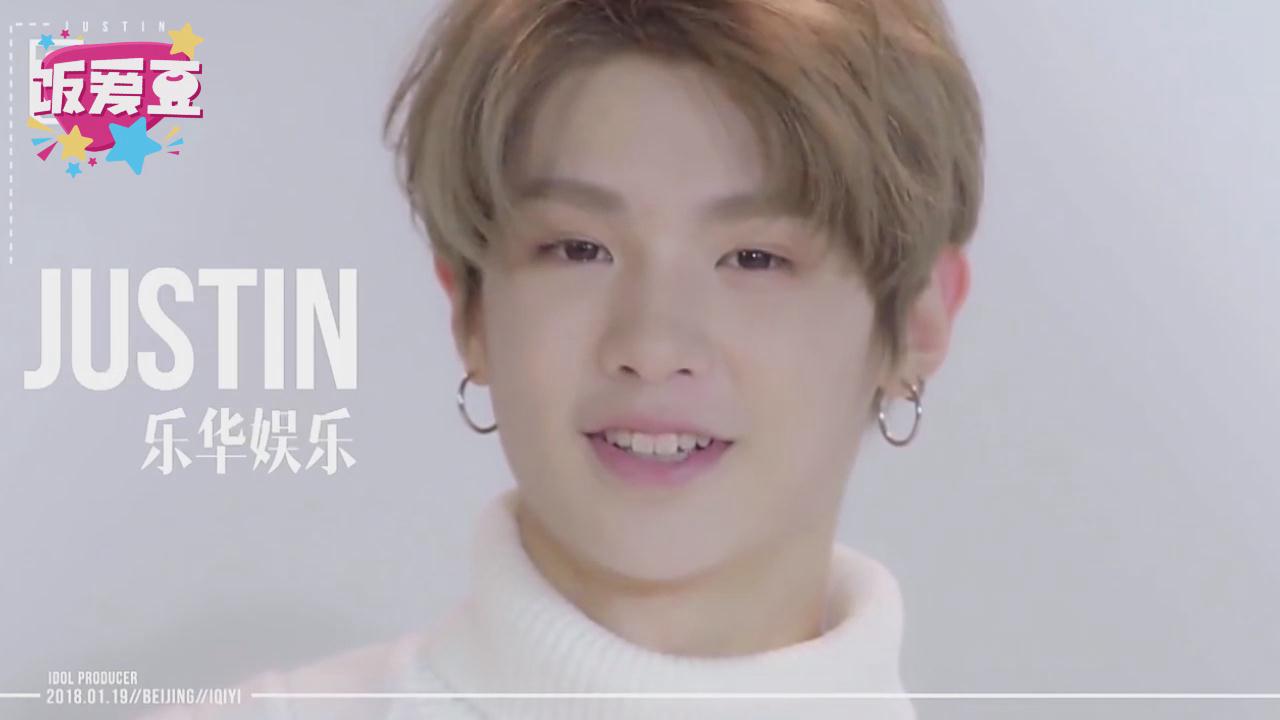 偶像练习生最新一期_2018偶像练习生高清在线