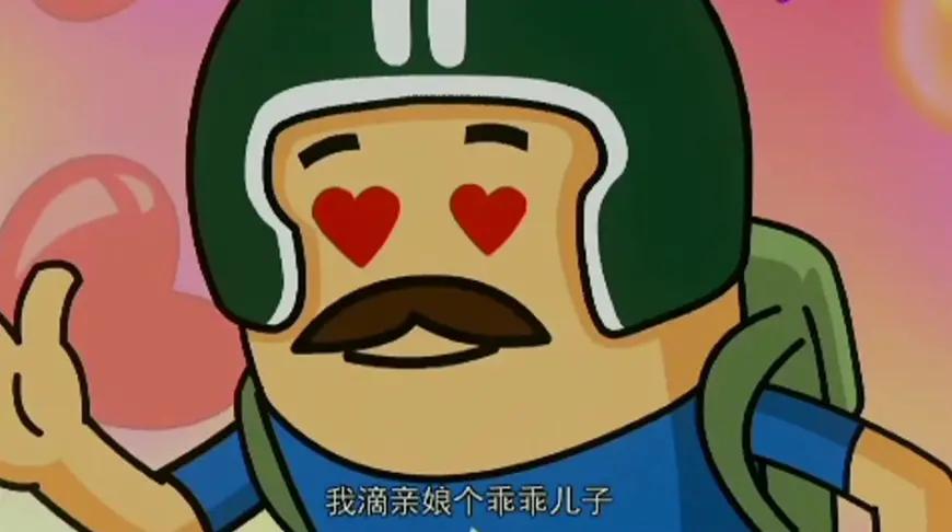 《香肠派对》动漫_全集(1-60集)高清在线观看