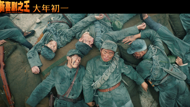 《喜剧之王》电影_高清完整版在线观看【影视