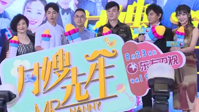 《月嫂先生》电视剧_全集(1-45集)高清在线观