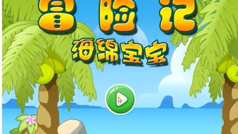 时空冒险记ZENTRIX