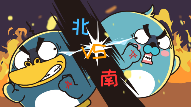 同一道菜不同的味道!南北方的饮食差异有多大?