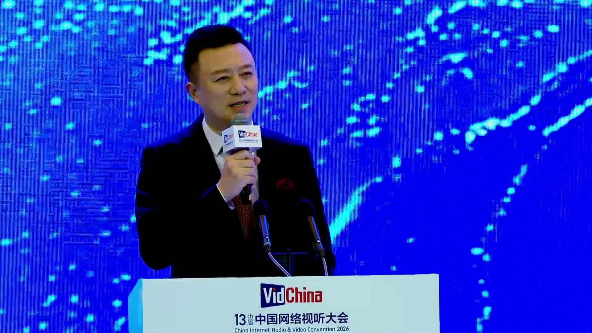 第十三届中国网络视听大会开幕式暨主论坛（上）03 国家广播电视总局副局长 何飚封面