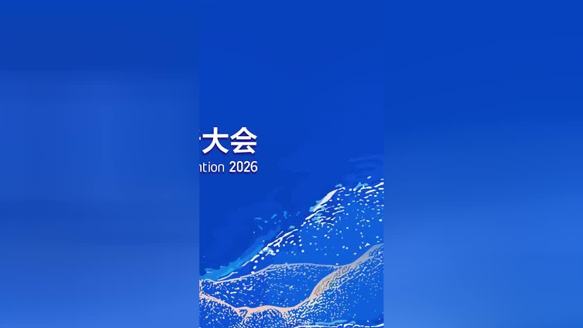 #第十三届中国网络视听大会# 凯文·凯利采访视频2封面