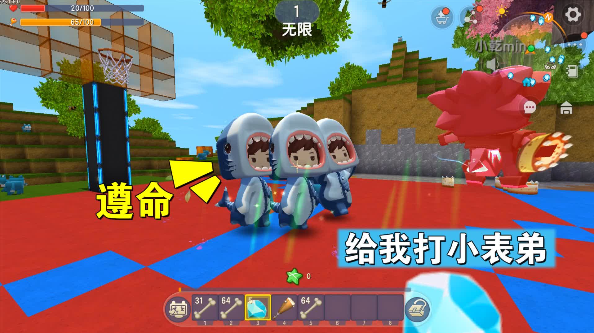 小乾解说:小表弟第一次当恶霸,没经验,被自己召唤的鲨鱼给打了