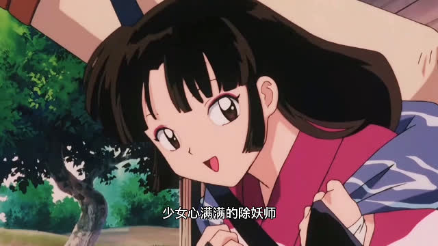 【犬夜叉人物志】珊瑚 又a又飒的女除妖师