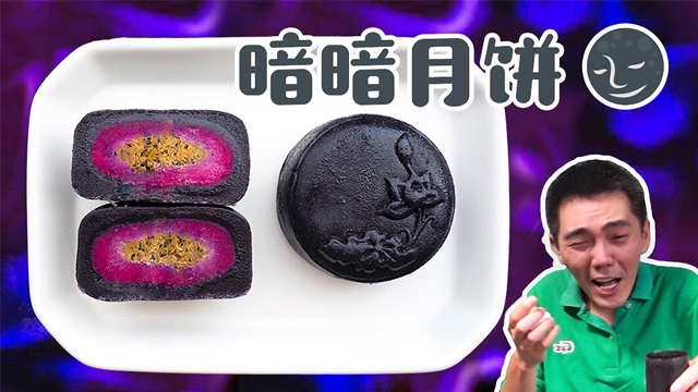 低卡健康的无糖月饼,只送最好的朋友 绵羊料理