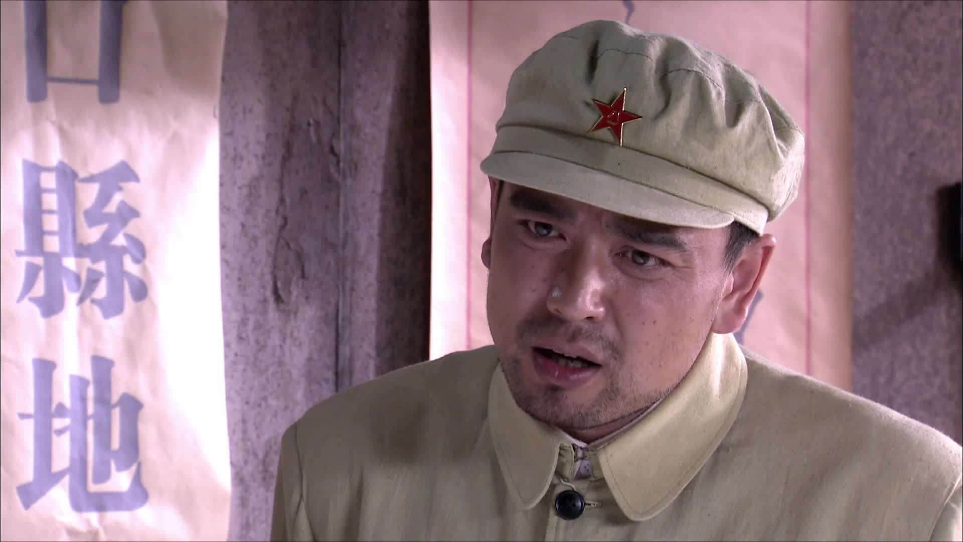 【西山剿匪】第6集预告