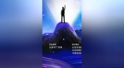 梅毅：新大众文艺蓬勃发展是因为当代青年对民族有信心