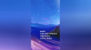 北京大视听，精彩不重样；文艺新势力，扬帆正启航！！