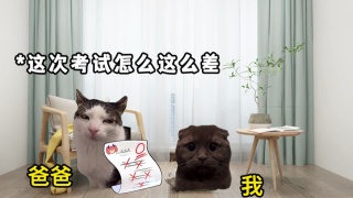 小时候爸爸要送我去技校，我好害怕