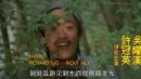 发钱寒 粤语版