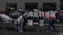 追女仔